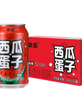 依能果汁气泡水330ml*24罐西瓜蛋子薄荷生姜味低糖汽水整箱装柠檬