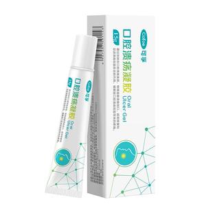 可孚口腔溃疡凝胶口腔舌头上火长泡专用修复促进创面愈合非喷剂贴