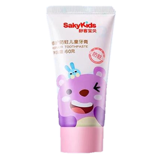 舒客宝贝儿童牙膏修护防蛀含氟3岁-12岁宝宝龋齿换牙期正品郭晶晶