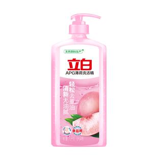 立白APG薄荷洗洁精白桃清新去重油食品用家庭厨房果蔬可洗洗碗液