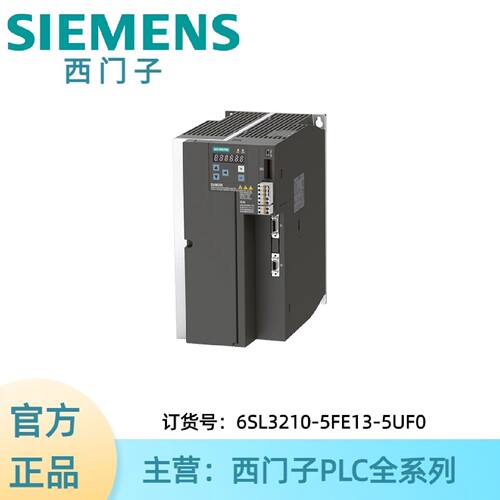 议价6SL3210-5FE13-5UF0西门子400V驱动器 3.5kW