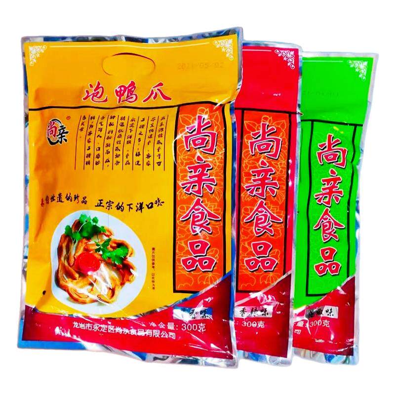 下洋鸭掌特产尚亲泡鸭爪酱香香辣