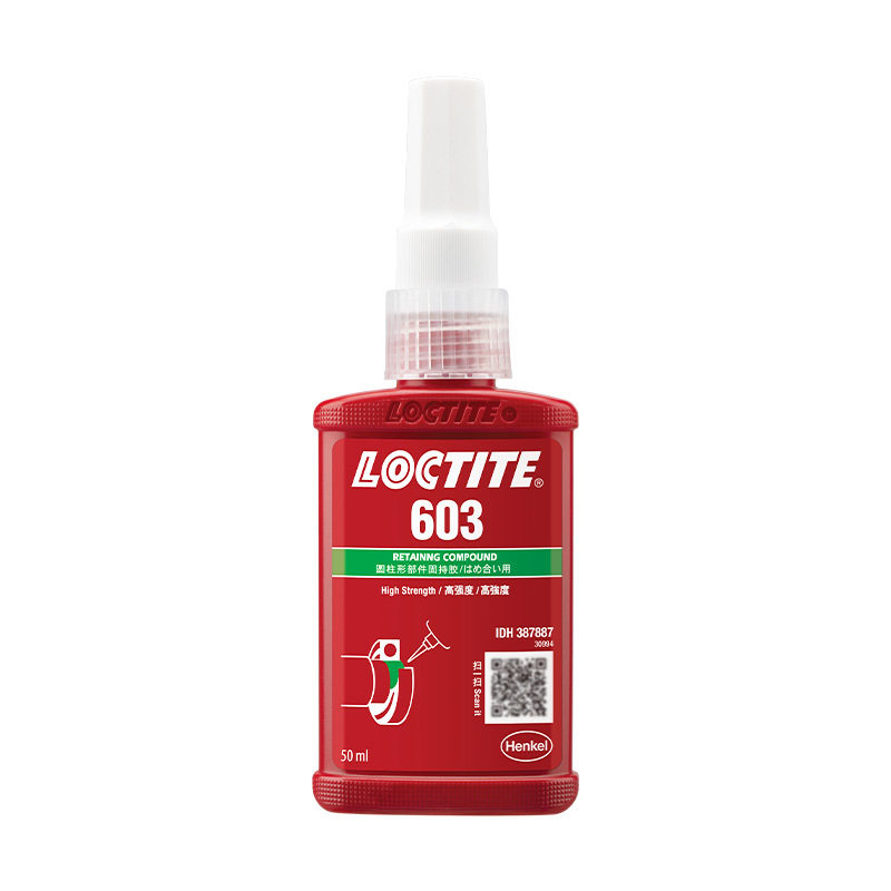 LOCTITE厌氧胶638轴承胶官方正品