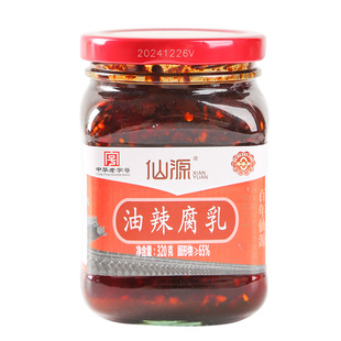 仙源320g香辣红油豆腐乳北京特产霉豆腐瓶装非遗正宗下饭菜调味料