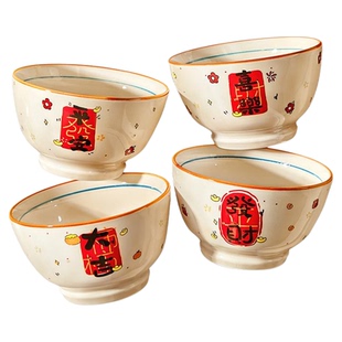 5英寸中式米饭碗家用2025新款陶瓷吃饭碗个人专用高颜值漂亮的碗