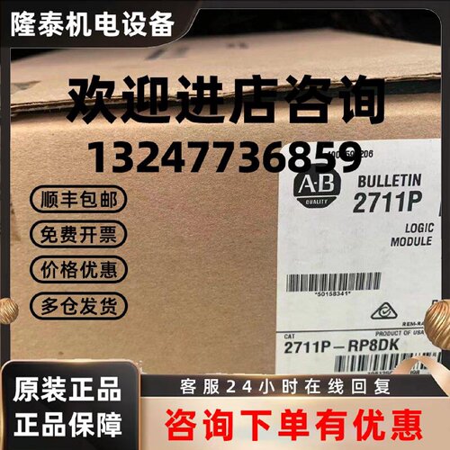 议价2711p-rp8dk