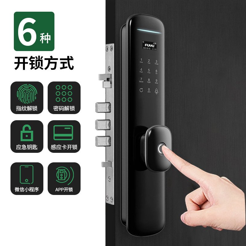 富宇高端大门全自动指纹锁 别墅铜门智能密码锁含门铃C级锁芯厂家
