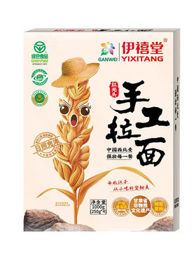 伊禧堂手工拉面红光头手工挂面