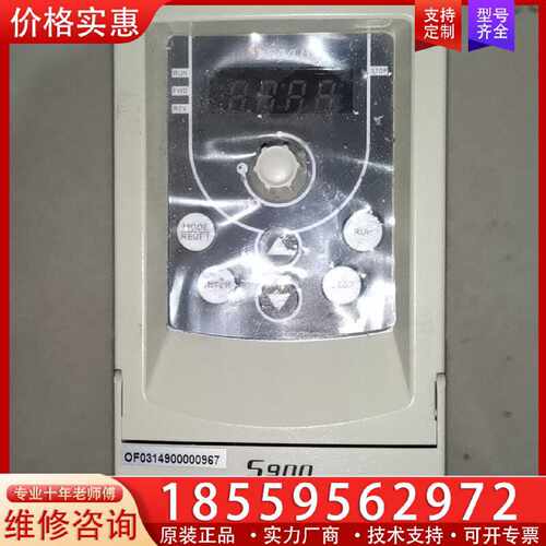 【询价】S900-2S0.4G适用