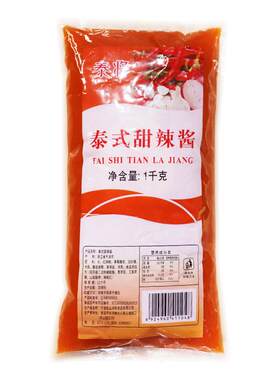 泰将1kg家用泰式甜辣酱