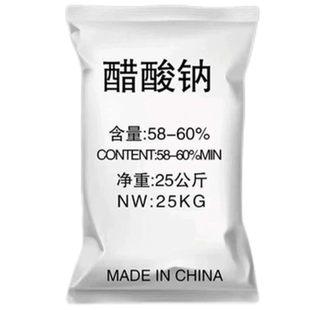 工业级醋酸钠高含量高纯度58%-60%污水处理无水聚合物絮凝剂