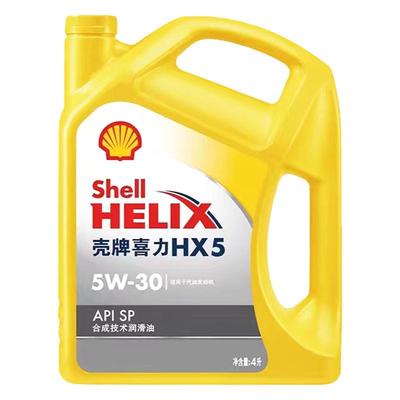壳牌机油发动机润滑油黄壳4L