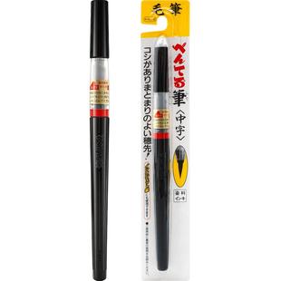 日本派通科学毛笔可换替芯便携毛笔朱砂红色抄经笔墨胆书法练字初学者大楷小楷兼软笔钢笔式墨水套装