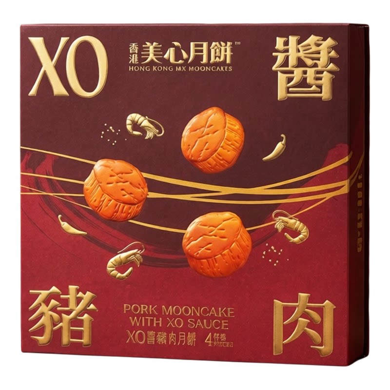 美心 XO酱猪肉月饼4枚装中式糕点高端礼盒装送客户长辈茶食包装版