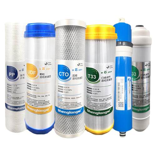 净水器过滤器滤芯通用五件套10寸pp棉活性炭家用纯水机三级全套装
