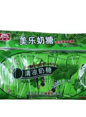 奶糖薄荷味结婚喜糖怀旧休闲