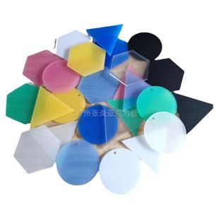 彩色磨砂亚克力板哑光亚格力板亚克力圆片扩散透光板吊顶灯罩材料