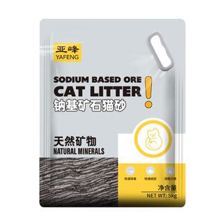 猫砂除臭矿砂杀菌去尿味无尘防臭颗粒易结团原味超强钠基矿石天然