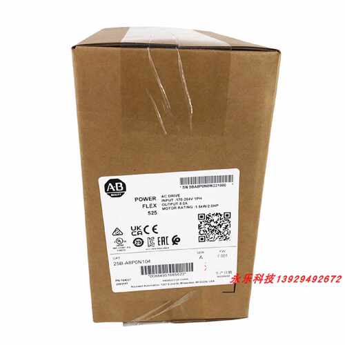 议价25B-A8P0N104 罗克韦尔 AB PowerFlex525变频器 25BA8P0N104