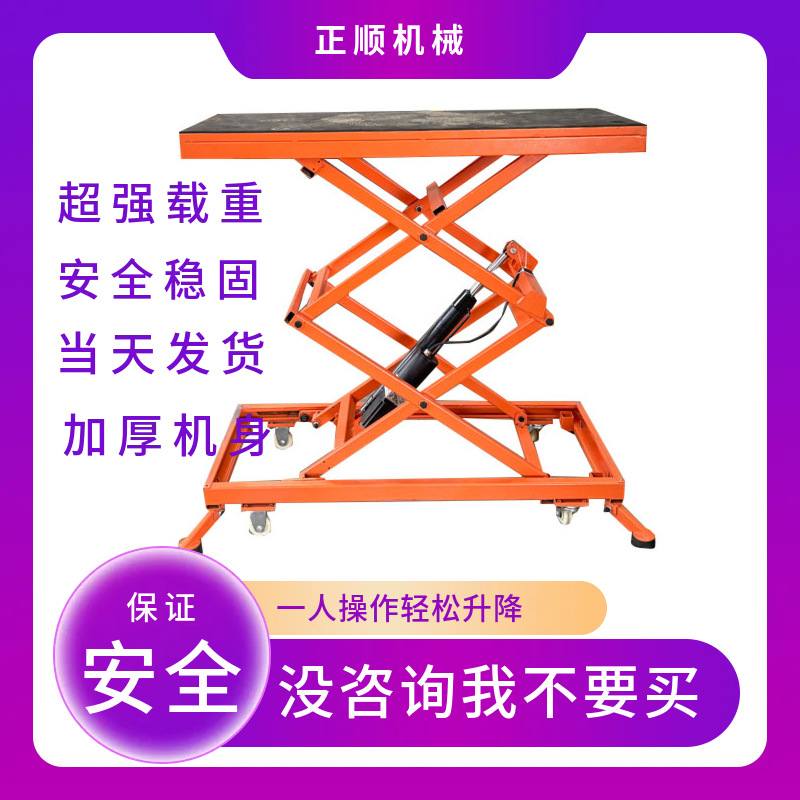 定制电动马凳工地用加厚折叠小马凳电动升降马凳电动折叠马凳