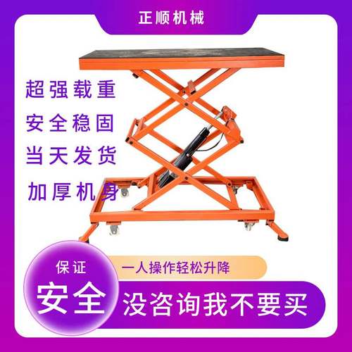 定制电动马凳工地用加厚折叠小马凳电动升降马凳电动折叠马凳