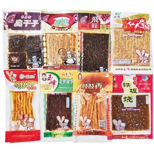 玉峰飞旺辣条16g香辣蹄筋吱吱香 麻辣王子臭干子八宝青丝干烧麦片