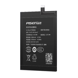 品胜适用华为nova7电池nova5pro nova9 nova7se nova6 nova4e nova3i nova5 nova2s手机换电池nova7pro大容量