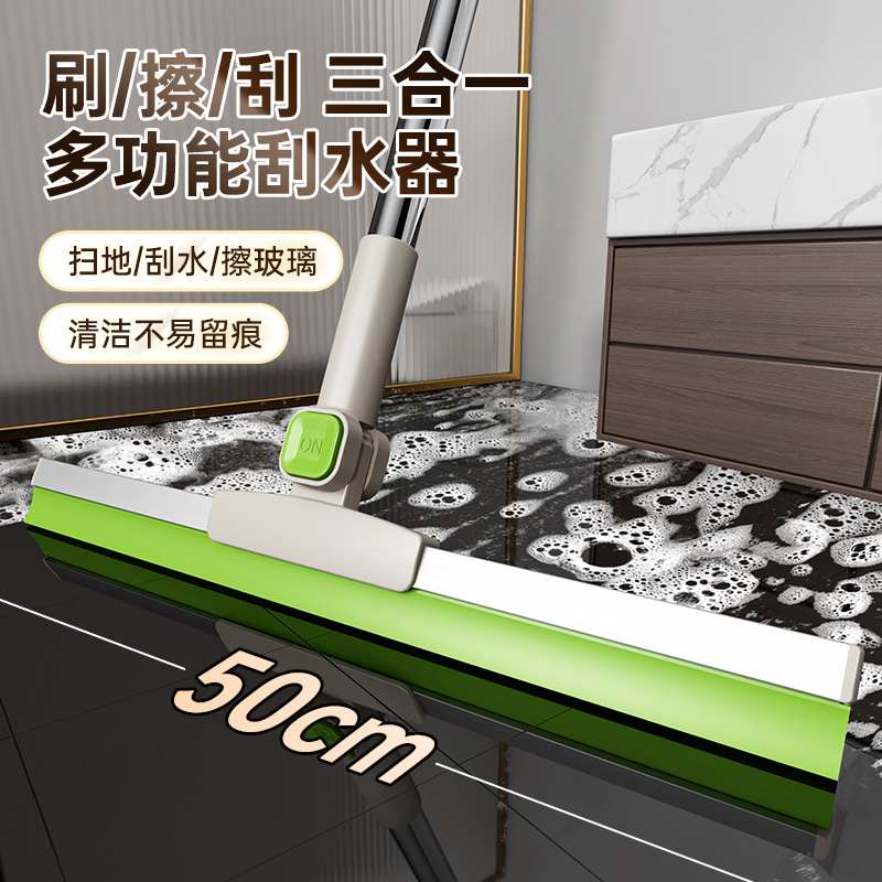 新款多用魔术扫把刮水器卫生间刮清扫不干湿两用水地地板刮占毛发