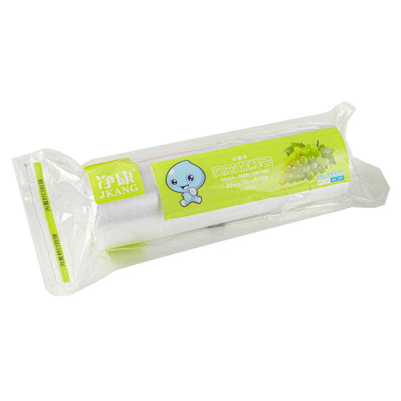 净康保鲜袋食品级家用经济装加厚一次性冰箱厨房食物包装袋中号