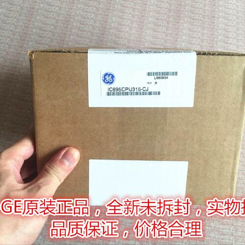 议价IC695CPU315 GE CPU控制器  全新  原装现货