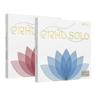 奥地利THOMASTIK演奏级托马斯二胡弦ERP100/ERP101独奏级二胡琴弦