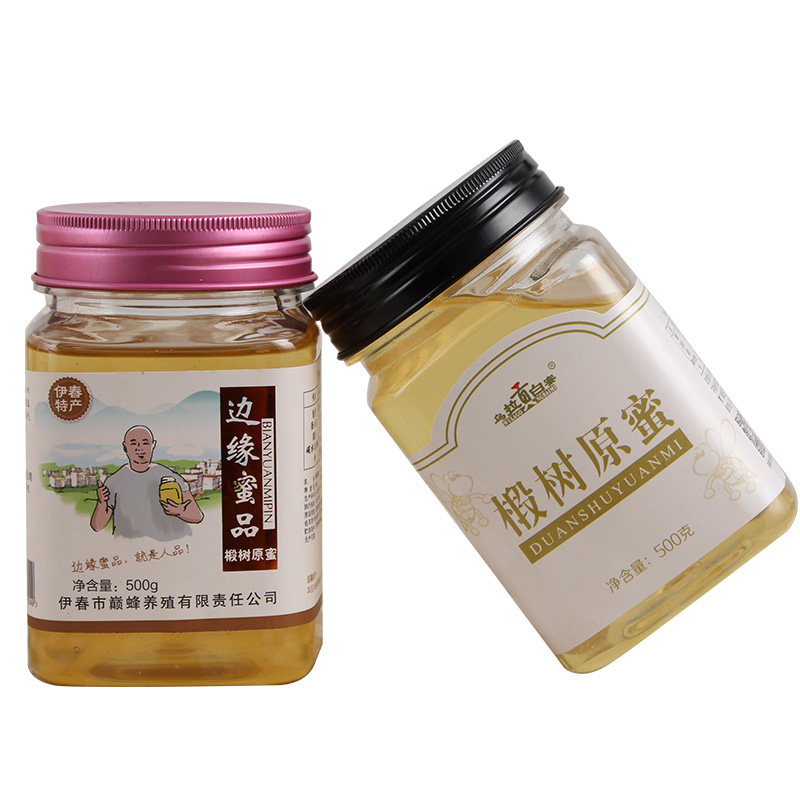 1斤蜂蜜瓶塑料瓶子2斤加厚透明食品五谷杂粮储物收纳盒铝盖密封罐