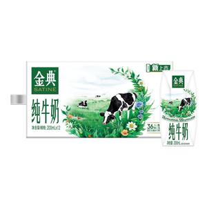 百亿补贴：下拉！金典纯牛奶200ml*12盒