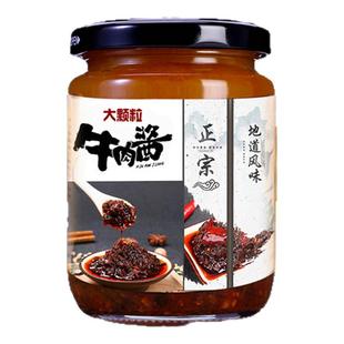 【不含添加剂】拌饭伴面牛肉酱类调味料五香辣大颗粒辣椒酱微辣蘸