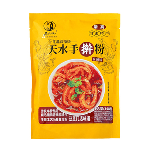 甘肃天水麻辣烫手擀粉清真带调料包速食鲜粉半成品土豆粉麻辣椒油