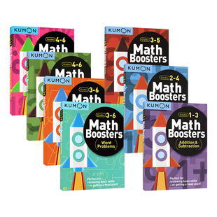 Kumon Math Boosters 公文式教育数学助推器系列 专项训练 加减法 乘除法 小数 分数 专项训练教辅 小学教辅 英文原版进口图书
