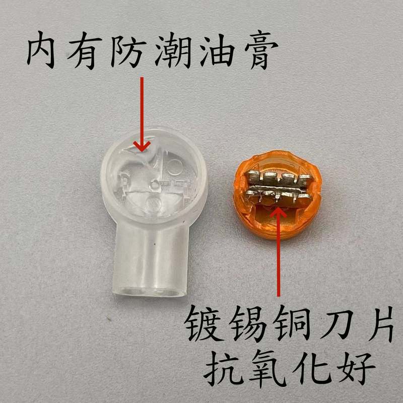 K2接线子纯铜双刀片接续/子电接线端子