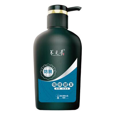 养元青防脱控油洗发水