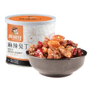资州仔麻辣兔丁自贡冷吃兔礼盒兔肉干熟食资中特产即食零食