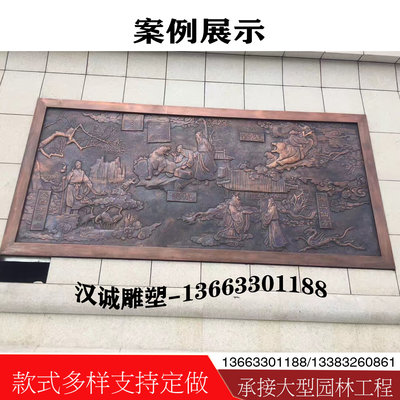 关背浮式景园铜墙化壁客校影紫铜文中锻雕铜黄铸壁厅画铜挂摆新玄