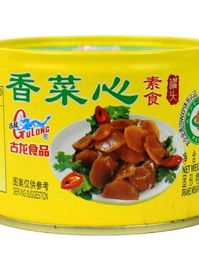 古龙香菜心170g包邮速食罐头