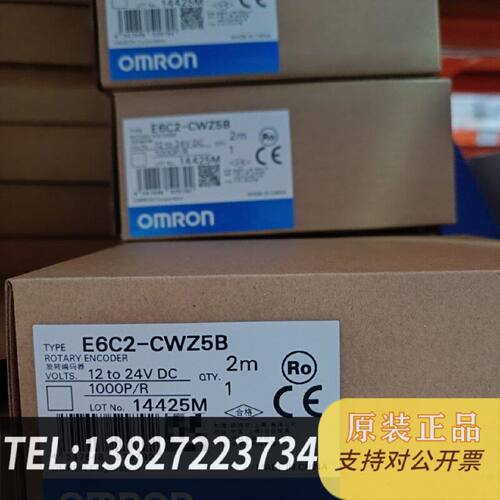 原装正品原装旋转编码器E6C2CWZ5B1000PR现货议价