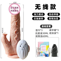 Беспроводное языковое лизание