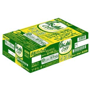 12月朝日Asahi日本原装进口off无糖啤酒零糖零嘌呤低卡啤酒