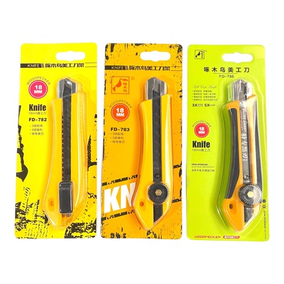 啄木鸟正品原装拆箱锋利09A18mm