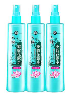 六神喷雾花露水有效驱蚊7小时