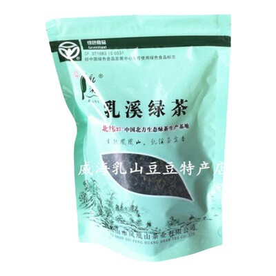 乳溪山东威海乳山绿茶茶叶新茶