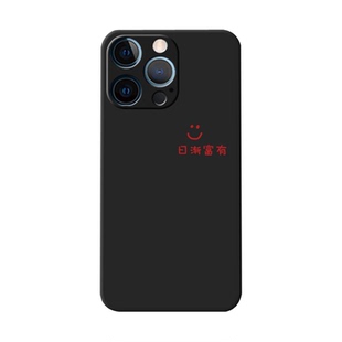 18一朶午荷适用17air苹果16Promax/12手机壳11个性13mini文字iphoneX日渐14/7/8plus/15
