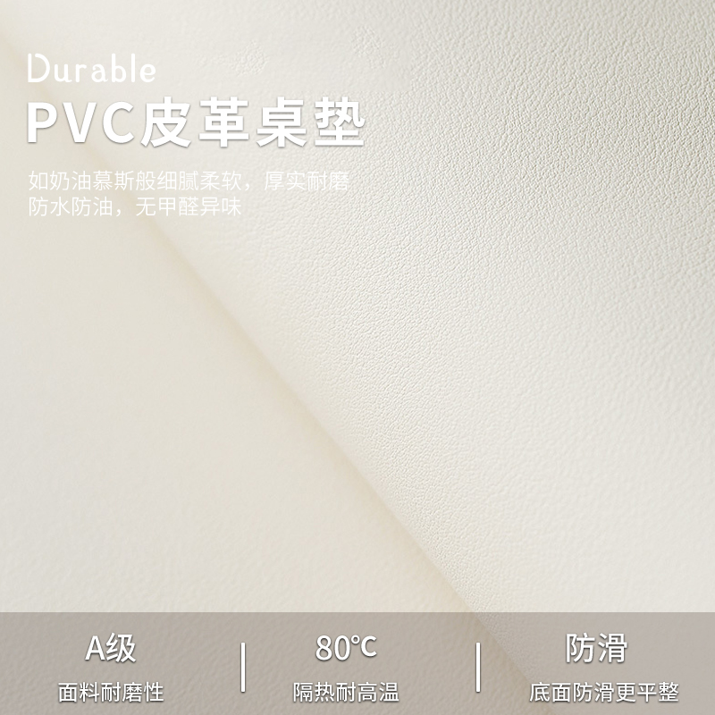 仿大理石茶几桌布台布餐边柜桌垫免洗防水防油防烫皮革电视柜客厅