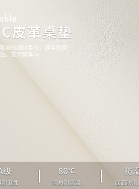 新年发财红色电视柜桌垫台面保护垫鞋柜桌面防脏垫餐边柜垫桌垫